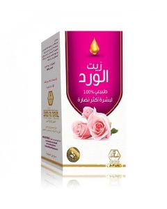 WADI AL NAHIL ROSE OIL SKIN 125 ML