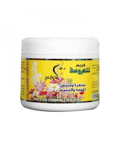 ALARAYS CREAM BODY & FACE CREAM 500ML