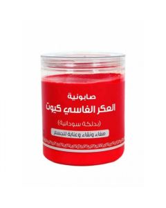 ALLAMS ALNAEMA BODY SOAP 700GM