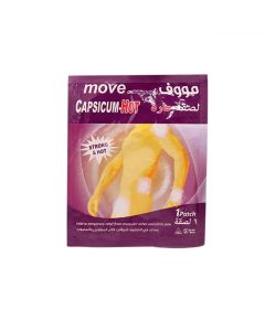 MOVE ON PATCH 1 PCS CAPSICUM-HOT